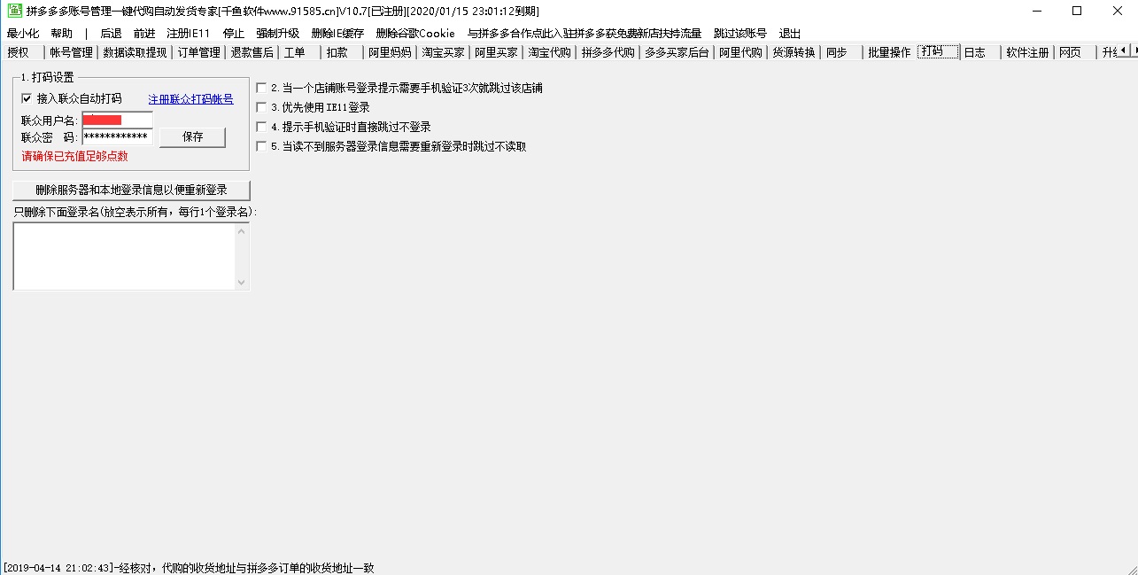 pddMulti104.jpg