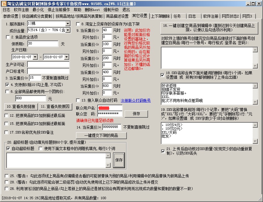 tb2pdd05.jpg