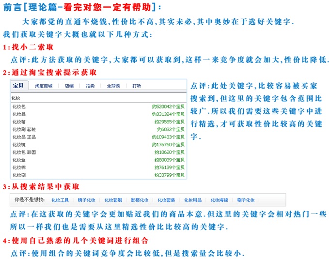 tbKeyword03.JPG